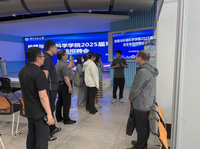 英国上市公司官网365举办2025...