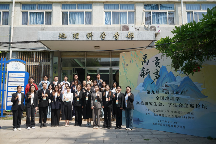 英国365学生骨干赴北京师范大学...