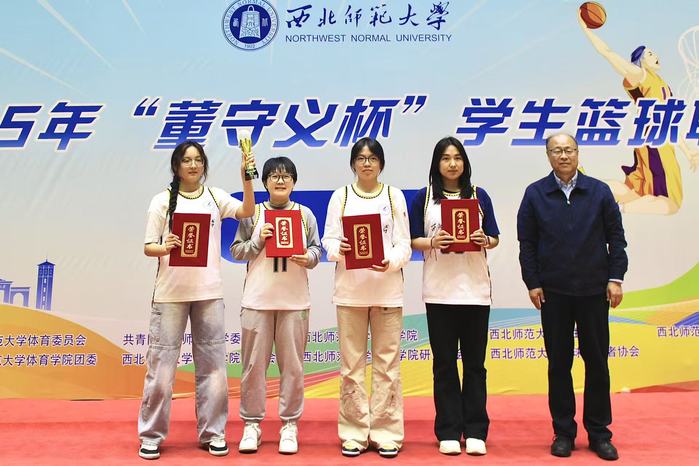 英国365在2025年“董守义杯...