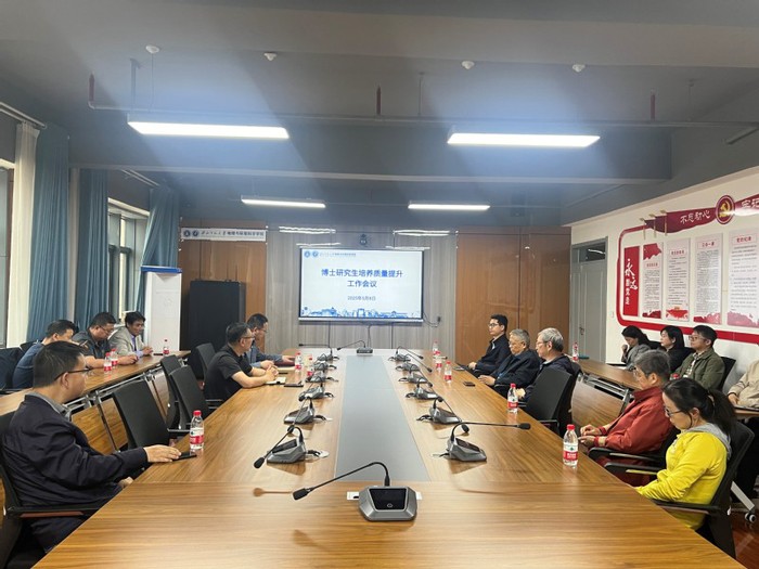 英国365召开博士研究生培养质量...